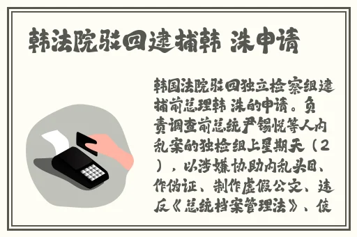 免费B站在线观看人数在哪里看